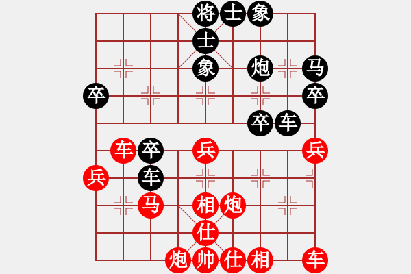 象棋棋譜圖片：拜師學(xué)棋ty[紅] -VS- 醉里挑燈看劍[黑] - 步數(shù)：40 