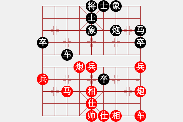 象棋棋譜圖片：拜師學(xué)棋ty[紅] -VS- 醉里挑燈看劍[黑] - 步數(shù)：50 