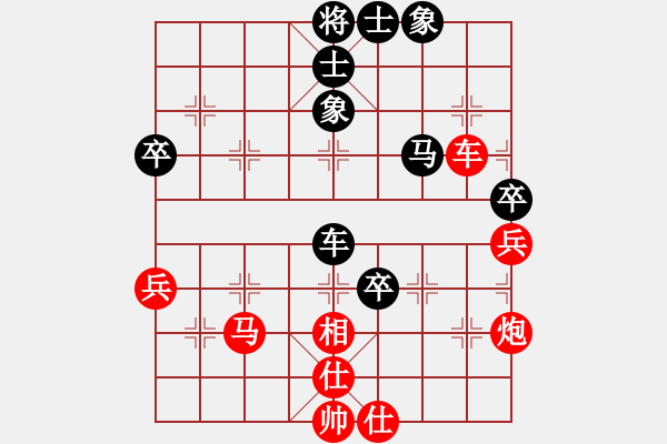 象棋棋譜圖片：拜師學(xué)棋ty[紅] -VS- 醉里挑燈看劍[黑] - 步數(shù)：60 