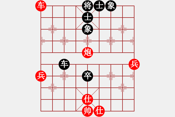 象棋棋譜圖片：拜師學(xué)棋ty[紅] -VS- 醉里挑燈看劍[黑] - 步數(shù)：69 