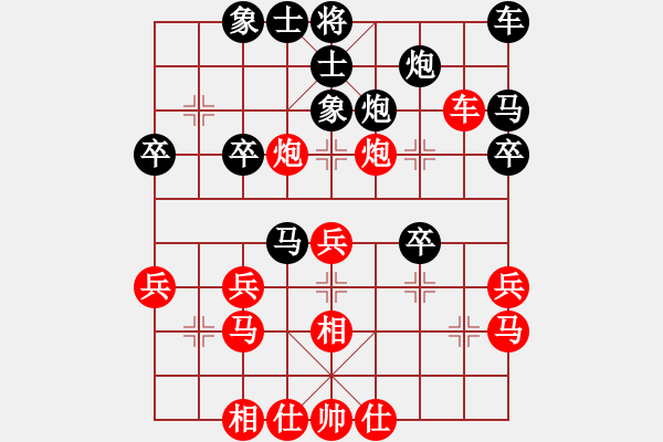 象棋棋譜圖片：飛天戰(zhàn)龍王(9段)-勝-棋海浪子(9段) - 步數(shù)：30 