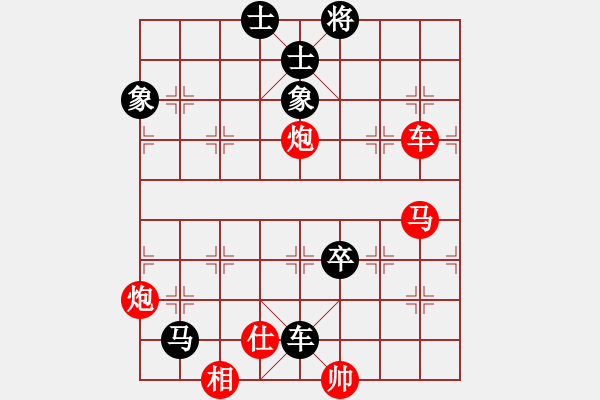 象棋棋譜圖片：飛天戰(zhàn)龍王(9段)-勝-棋海浪子(9段) - 步數(shù)：90 