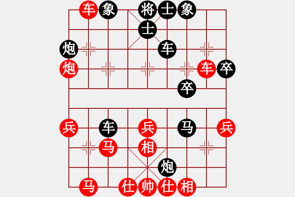 象棋棋譜圖片：夷希微(7段)-勝-dwmsundjzx(4段) - 步數(shù)：40 