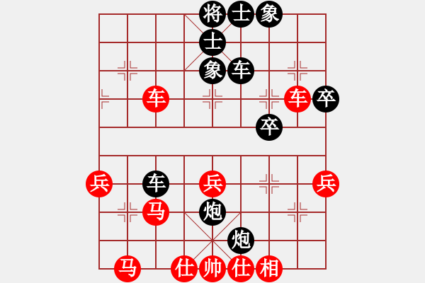 象棋棋譜圖片：夷希微(7段)-勝-dwmsundjzx(4段) - 步數(shù)：48 