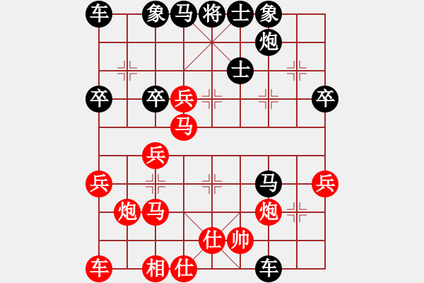 象棋棋譜圖片：2017年成都大邑縣“青禾名都”杯象棋公開賽第七輪 劉祥安 先負(fù) 許文章 - 步數(shù)：40 