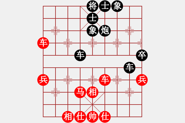 象棋棋譜圖片：toinh(9星)-和-棋實(shí)你懂得(北斗) - 步數(shù)：50 