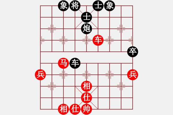 象棋棋譜圖片：toinh(9星)-和-棋實(shí)你懂得(北斗) - 步數(shù)：60 