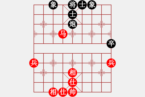 象棋棋譜圖片：toinh(9星)-和-棋實(shí)你懂得(北斗) - 步數(shù)：70 