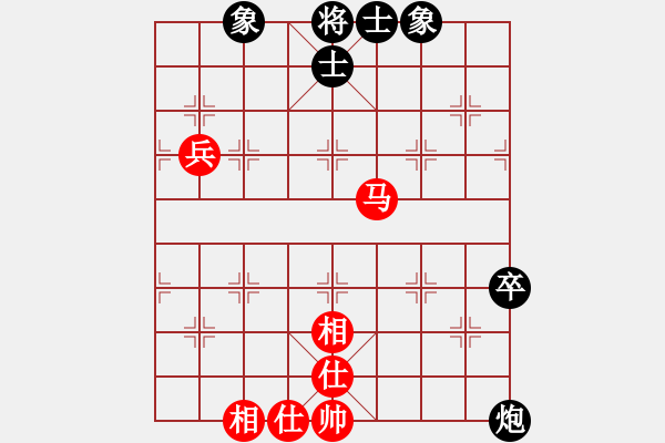 象棋棋譜圖片：toinh(9星)-和-棋實(shí)你懂得(北斗) - 步數(shù)：80 