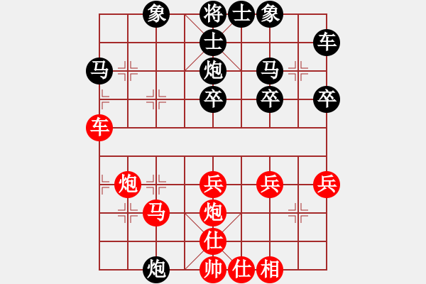 象棋棋譜圖片：襄陽棋尊(5段)-負(fù)-西岳屠龍(3段) - 步數(shù)：40 