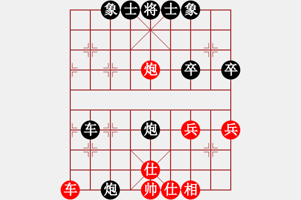 象棋棋譜圖片：襄陽棋尊(5段)-負(fù)-西岳屠龍(3段) - 步數(shù)：50 