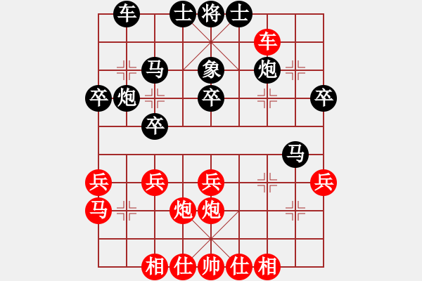 象棋棋譜圖片：wwsshnr(4弦)-勝-奉化棋癡(5星) - 步數(shù)：30 