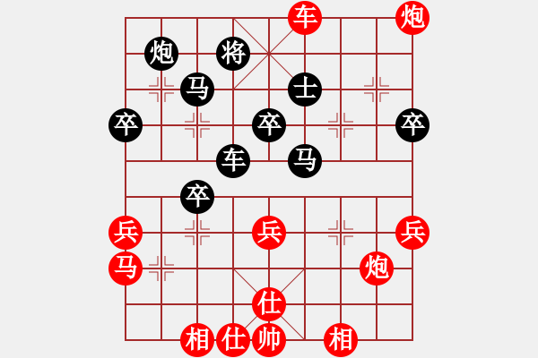 象棋棋譜圖片：wwsshnr(4弦)-勝-奉化棋癡(5星) - 步數(shù)：60 