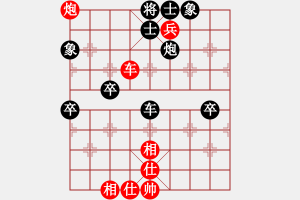 象棋棋譜圖片：李探花(玉泉)-和-放任時(shí)光(玉泉)中炮過河炮對(duì)左三步虎 - 步數(shù)：100 