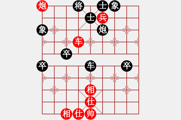 象棋棋譜圖片：李探花(玉泉)-和-放任時(shí)光(玉泉)中炮過河炮對(duì)左三步虎 - 步數(shù)：119 