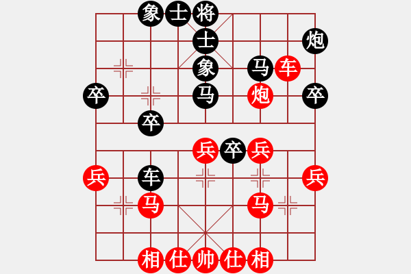 象棋棋譜圖片：李探花(玉泉)-和-放任時(shí)光(玉泉)中炮過河炮對(duì)左三步虎 - 步數(shù)：40 