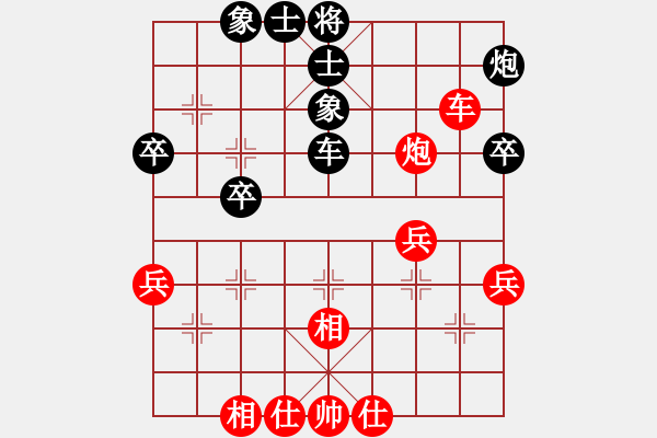 象棋棋譜圖片：李探花(玉泉)-和-放任時(shí)光(玉泉)中炮過河炮對(duì)左三步虎 - 步數(shù)：50 