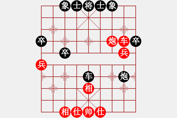 象棋棋譜圖片：李探花(玉泉)-和-放任時(shí)光(玉泉)中炮過河炮對(duì)左三步虎 - 步數(shù)：60 