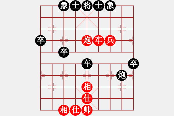 象棋棋譜圖片：李探花(玉泉)-和-放任時(shí)光(玉泉)中炮過河炮對(duì)左三步虎 - 步數(shù)：70 