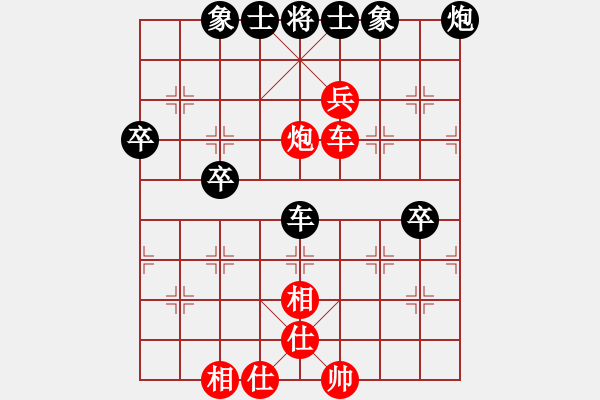 象棋棋譜圖片：李探花(玉泉)-和-放任時(shí)光(玉泉)中炮過河炮對(duì)左三步虎 - 步數(shù)：80 