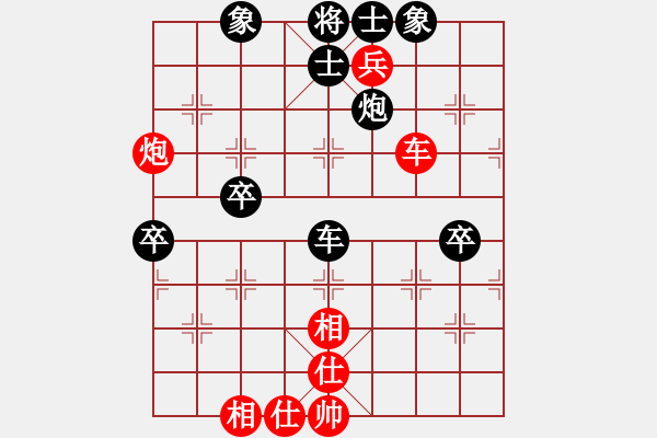 象棋棋譜圖片：李探花(玉泉)-和-放任時(shí)光(玉泉)中炮過河炮對(duì)左三步虎 - 步數(shù)：90 