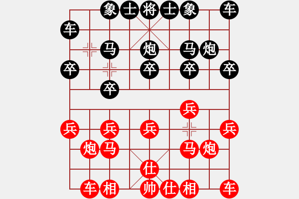 象棋棋譜圖片：心境如風(fēng)[523571167] -VS- 橫才俊儒[292832991] - 步數(shù)：10 