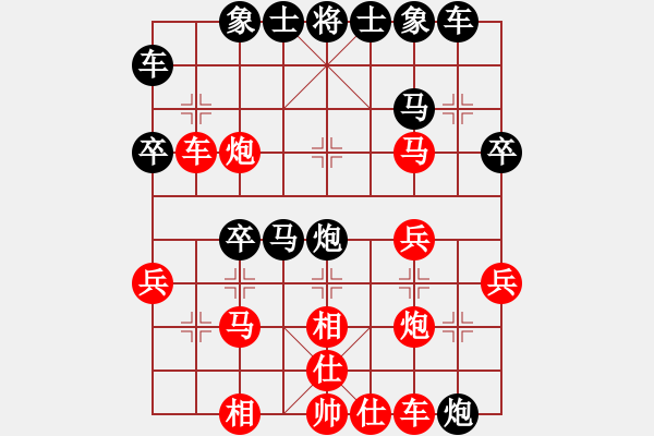 象棋棋譜圖片：心境如風(fēng)[523571167] -VS- 橫才俊儒[292832991] - 步數(shù)：30 