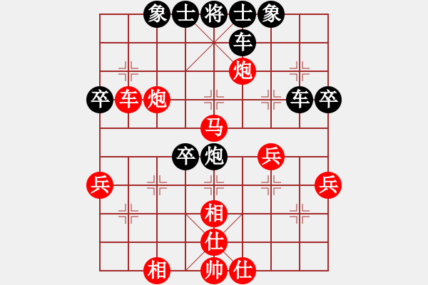 象棋棋譜圖片：心境如風(fēng)[523571167] -VS- 橫才俊儒[292832991] - 步數(shù)：40 