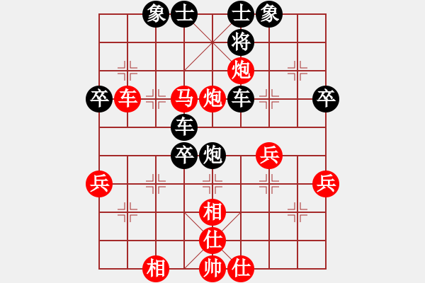 象棋棋譜圖片：心境如風(fēng)[523571167] -VS- 橫才俊儒[292832991] - 步數(shù)：50 