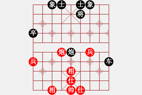 象棋棋譜圖片：心境如風(fēng)[523571167] -VS- 橫才俊儒[292832991] - 步數(shù)：58 