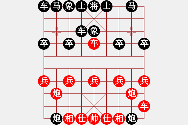 象棋棋譜圖片：人機(jī)對戰(zhàn) 2024-8-29 11:47 - 步數(shù)：10 