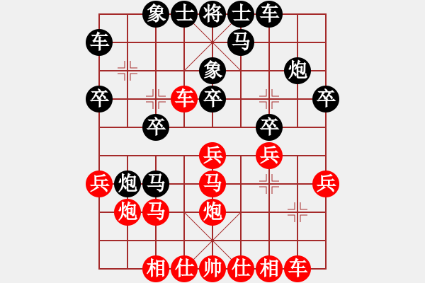 象棋棋譜圖片：獨(dú)醉庫(kù)測(cè)試(北斗)-和-sbyygya(地煞) - 步數(shù)：20 