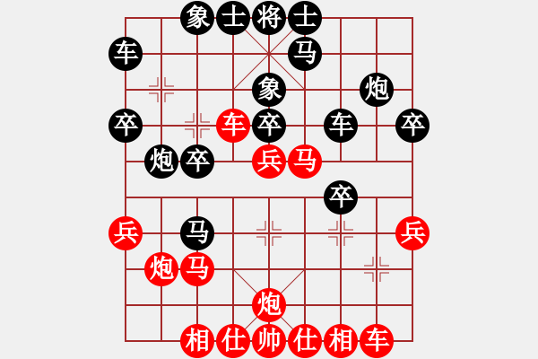 象棋棋譜圖片：獨(dú)醉庫(kù)測(cè)試(北斗)-和-sbyygya(地煞) - 步數(shù)：30 