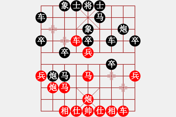 象棋棋譜圖片：獨(dú)醉庫(kù)測(cè)試(北斗)-和-sbyygya(地煞) - 步數(shù)：40 