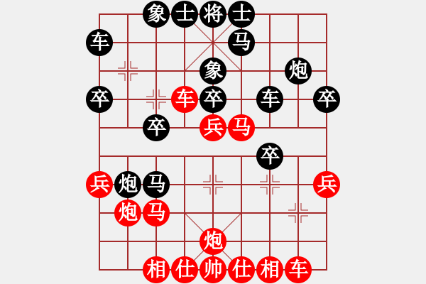 象棋棋譜圖片：獨(dú)醉庫(kù)測(cè)試(北斗)-和-sbyygya(地煞) - 步數(shù)：49 