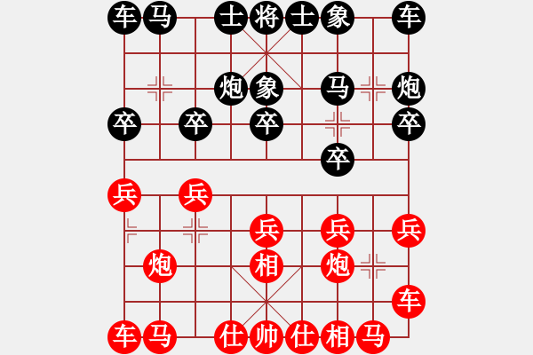 象棋棋譜圖片：紅勝_中國(guó)象棋-雷電模擬器_BUGCHESS_AVX2_113步_20240209001543747.xqf - 步數(shù)：10 