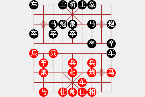 象棋棋譜圖片：紅勝_中國(guó)象棋-雷電模擬器_BUGCHESS_AVX2_113步_20240209001543747.xqf - 步數(shù)：20 