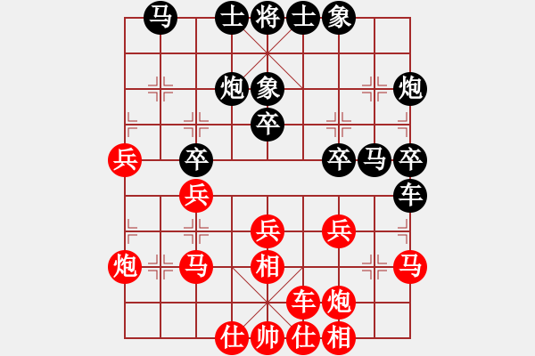 象棋棋譜圖片：紅勝_中國(guó)象棋-雷電模擬器_BUGCHESS_AVX2_113步_20240209001543747.xqf - 步數(shù)：30 