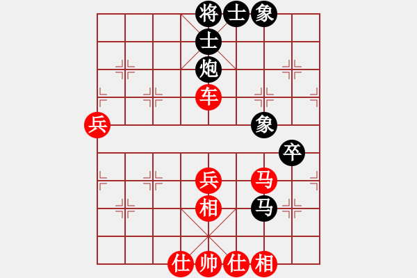 象棋棋譜圖片：紅勝_中國(guó)象棋-雷電模擬器_BUGCHESS_AVX2_113步_20240209001543747.xqf - 步數(shù)：60 