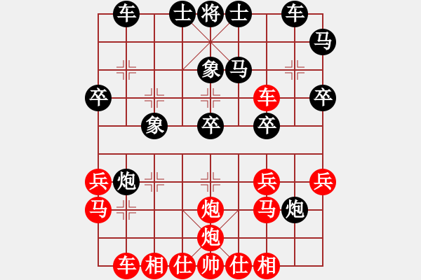 象棋棋譜圖片：粵東神勇(天帝)-勝-斧頭幫幫主(無上) - 步數(shù)：30 