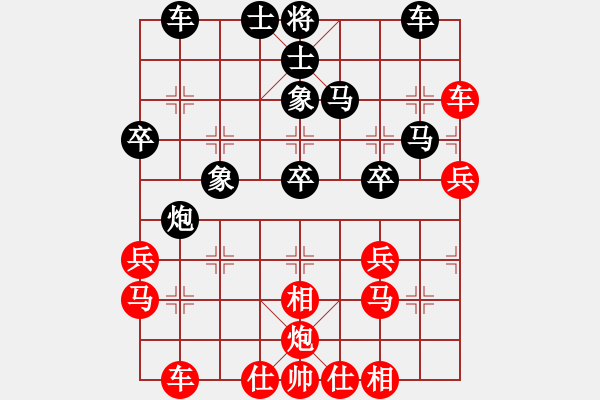 象棋棋譜圖片：粵東神勇(天帝)-勝-斧頭幫幫主(無上) - 步數(shù)：40 