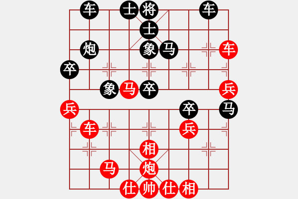 象棋棋譜圖片：粵東神勇(天帝)-勝-斧頭幫幫主(無上) - 步數(shù)：50 