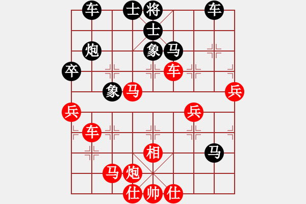 象棋棋譜圖片：粵東神勇(天帝)-勝-斧頭幫幫主(無上) - 步數(shù)：59 