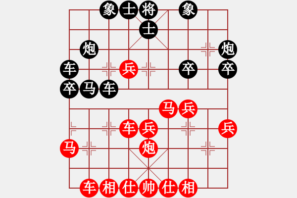 象棋棋譜圖片：蔣川 先和 武俊強(qiáng) - 步數(shù)：30 