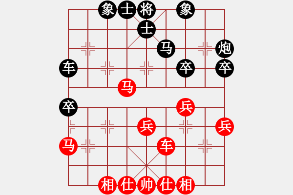 象棋棋譜圖片：蔣川 先和 武俊強(qiáng) - 步數(shù)：40 