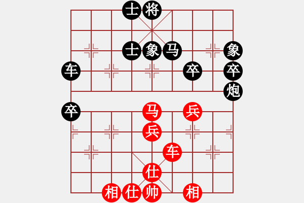 象棋棋譜圖片：蔣川 先和 武俊強(qiáng) - 步數(shù)：50 