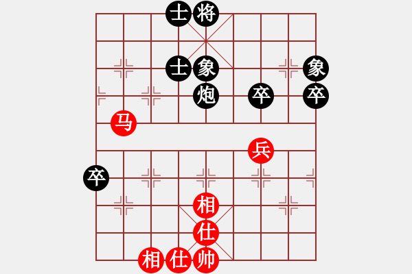 象棋棋譜圖片：蔣川 先和 武俊強(qiáng) - 步數(shù)：61 