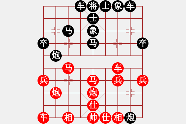 象棋棋譜圖片：snows(1段)-勝-十仔吳(9段) - 步數(shù)：30 