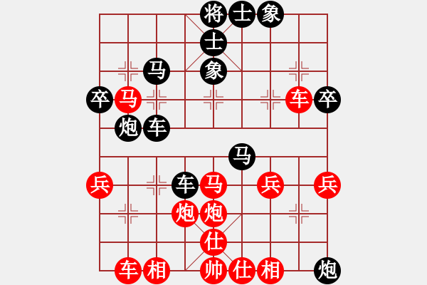 象棋棋譜圖片：snows(1段)-勝-十仔吳(9段) - 步數(shù)：40 