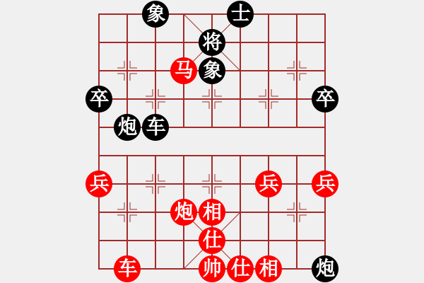 象棋棋譜圖片：snows(1段)-勝-十仔吳(9段) - 步數(shù)：60 